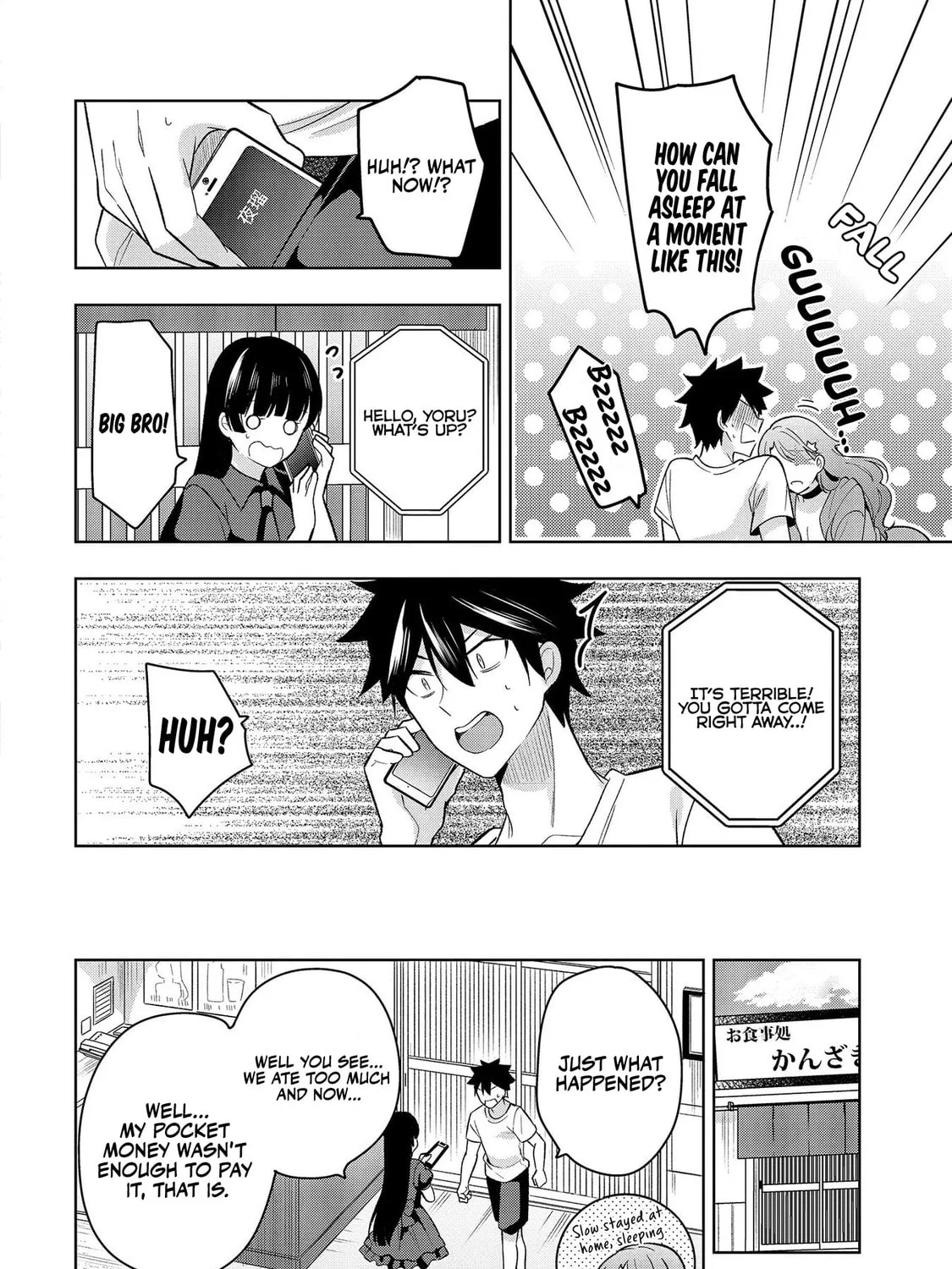 Kanojo Shoukan Shimashita!? Chapter 2 page 48 - 