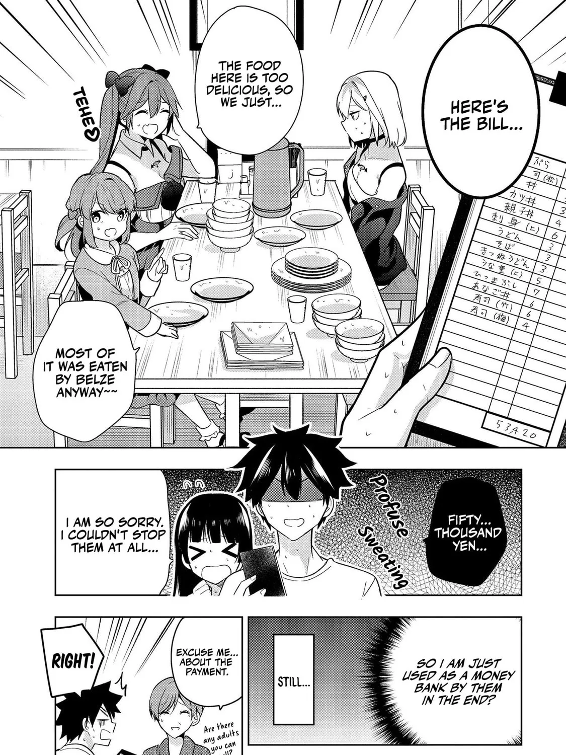 Kanojo Shoukan Shimashita!? Chapter 2 page 50 - 
