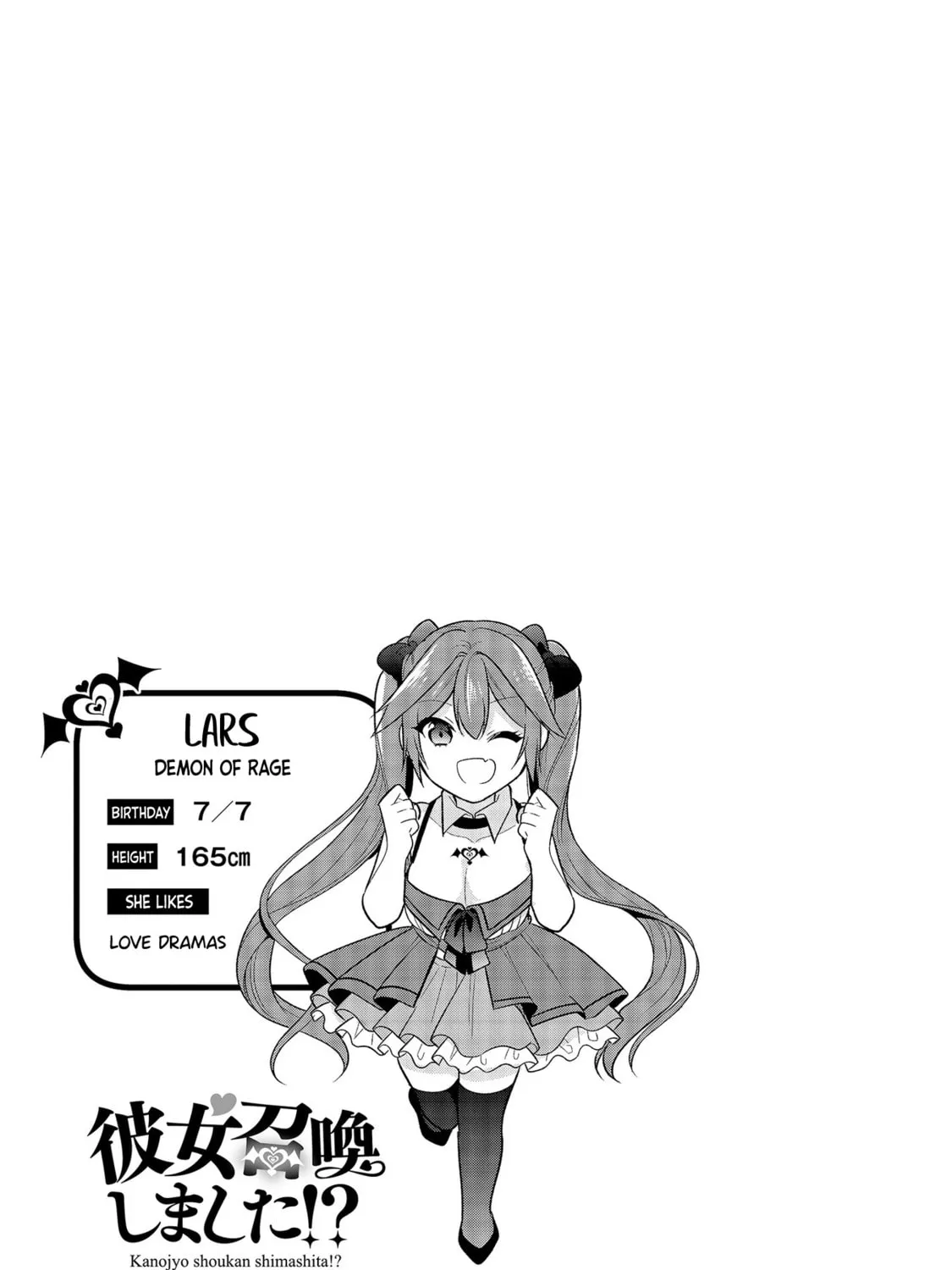 Kanojo Shoukan Shimashita!? Chapter 2 page 66 - 