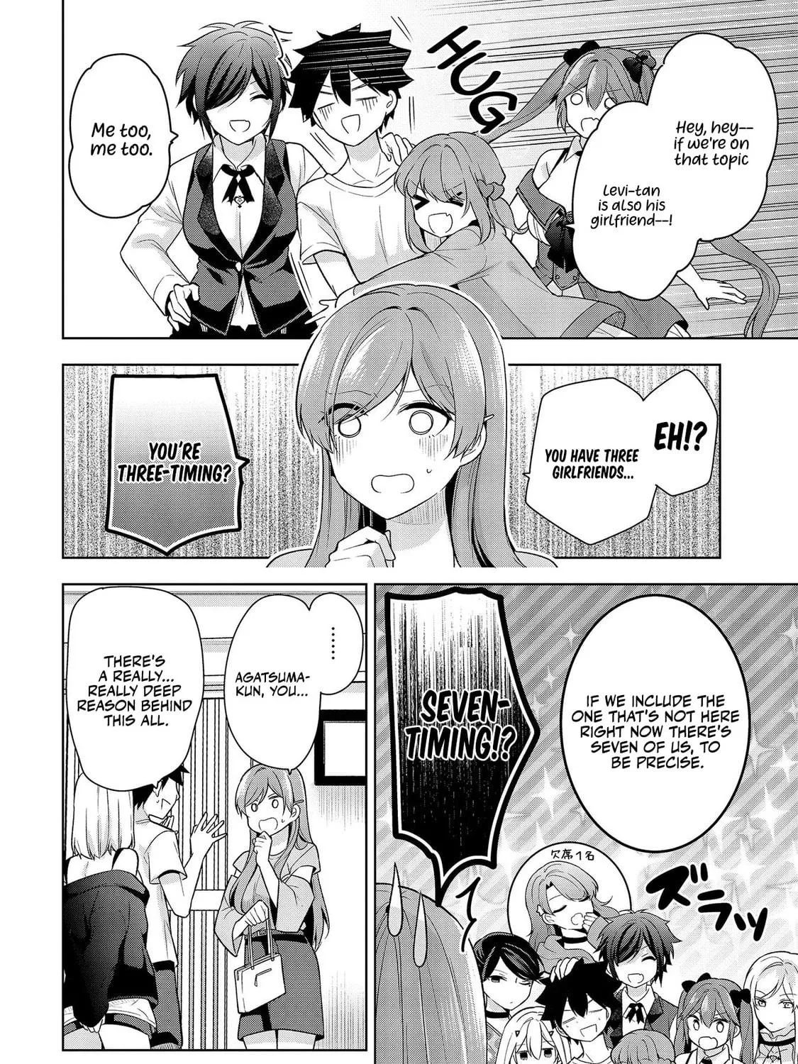 Kanojo Shoukan Shimashita!? Chapter 3 page 4 - 