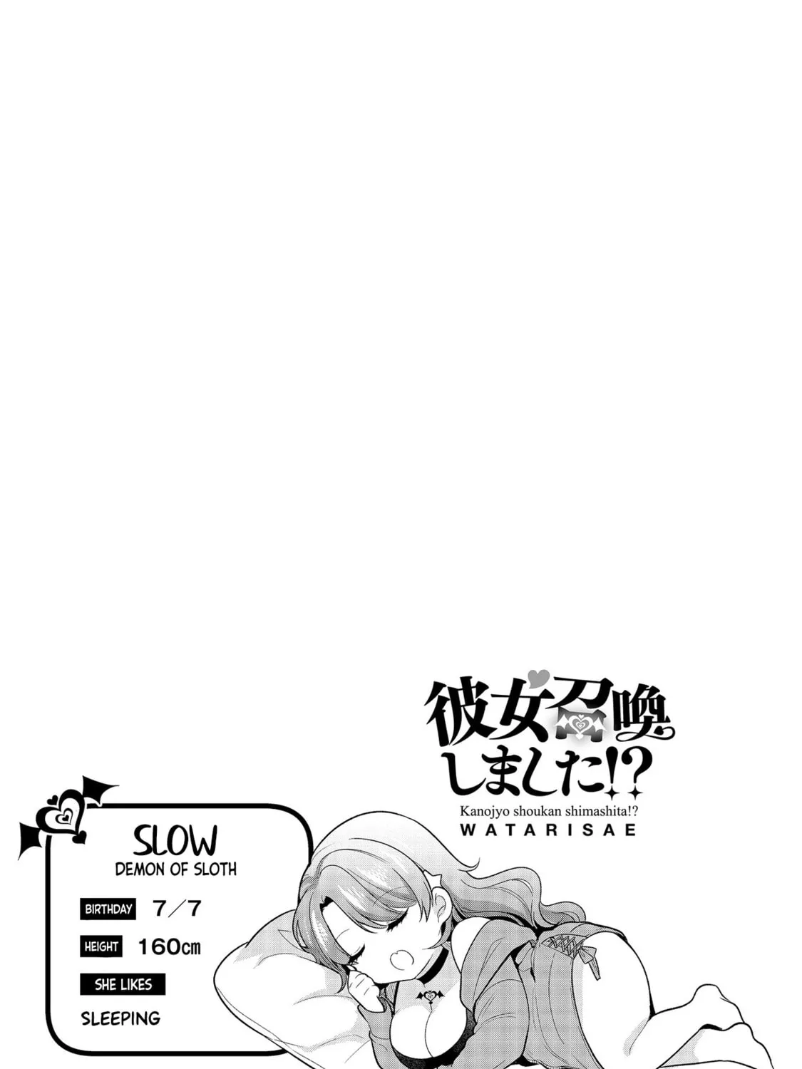Kanojo Shoukan Shimashita!? Chapter 3 page 49 - 