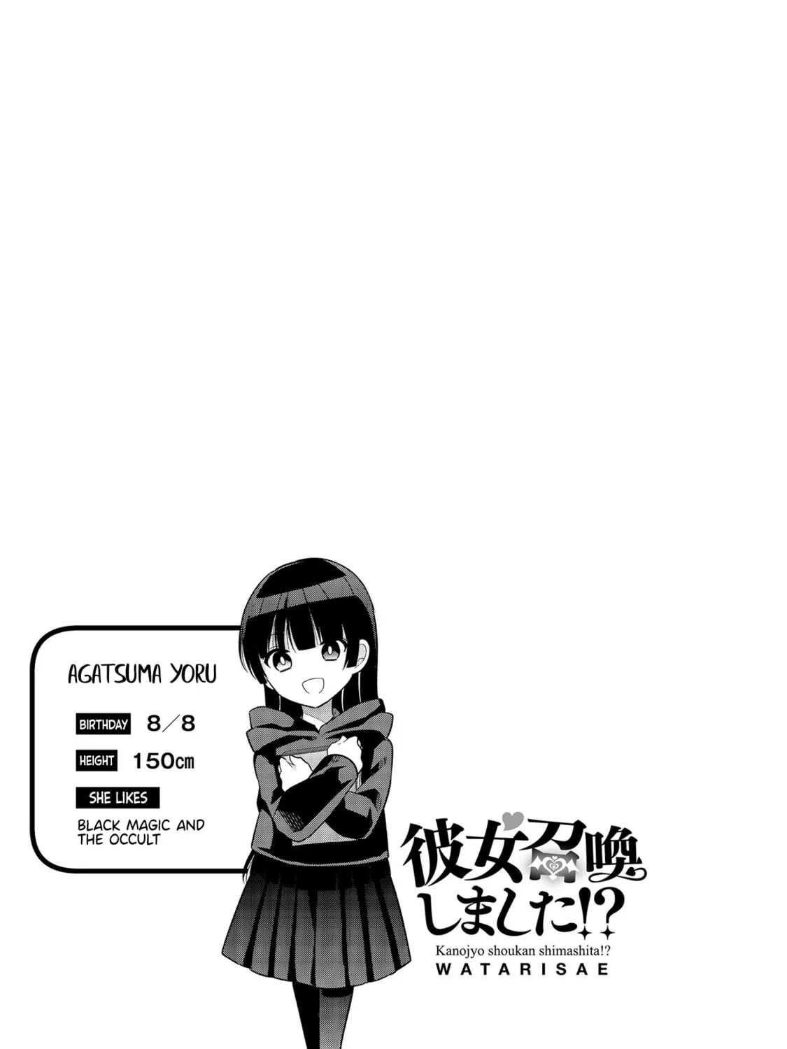 Kanojo Shoukan Shimashita!? Chapter 4 page 50 - 
