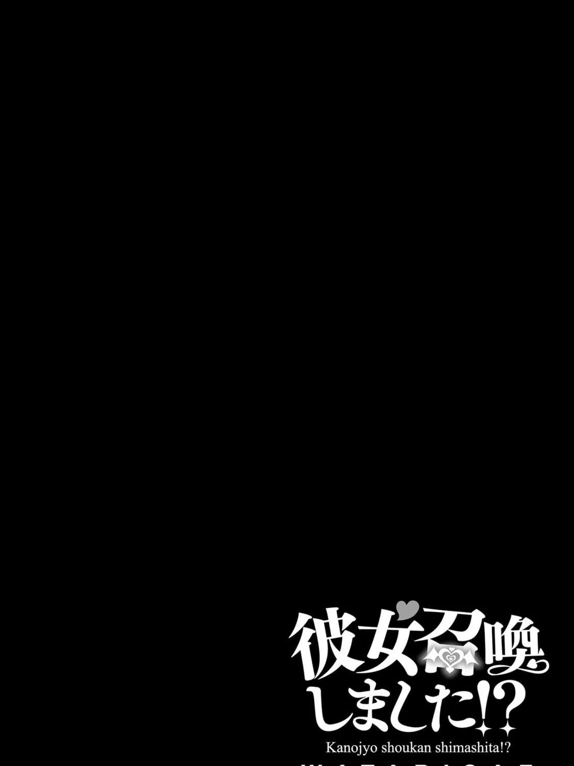 Kanojo Shoukan Shimashita!? Chapter 8 page 52 - 