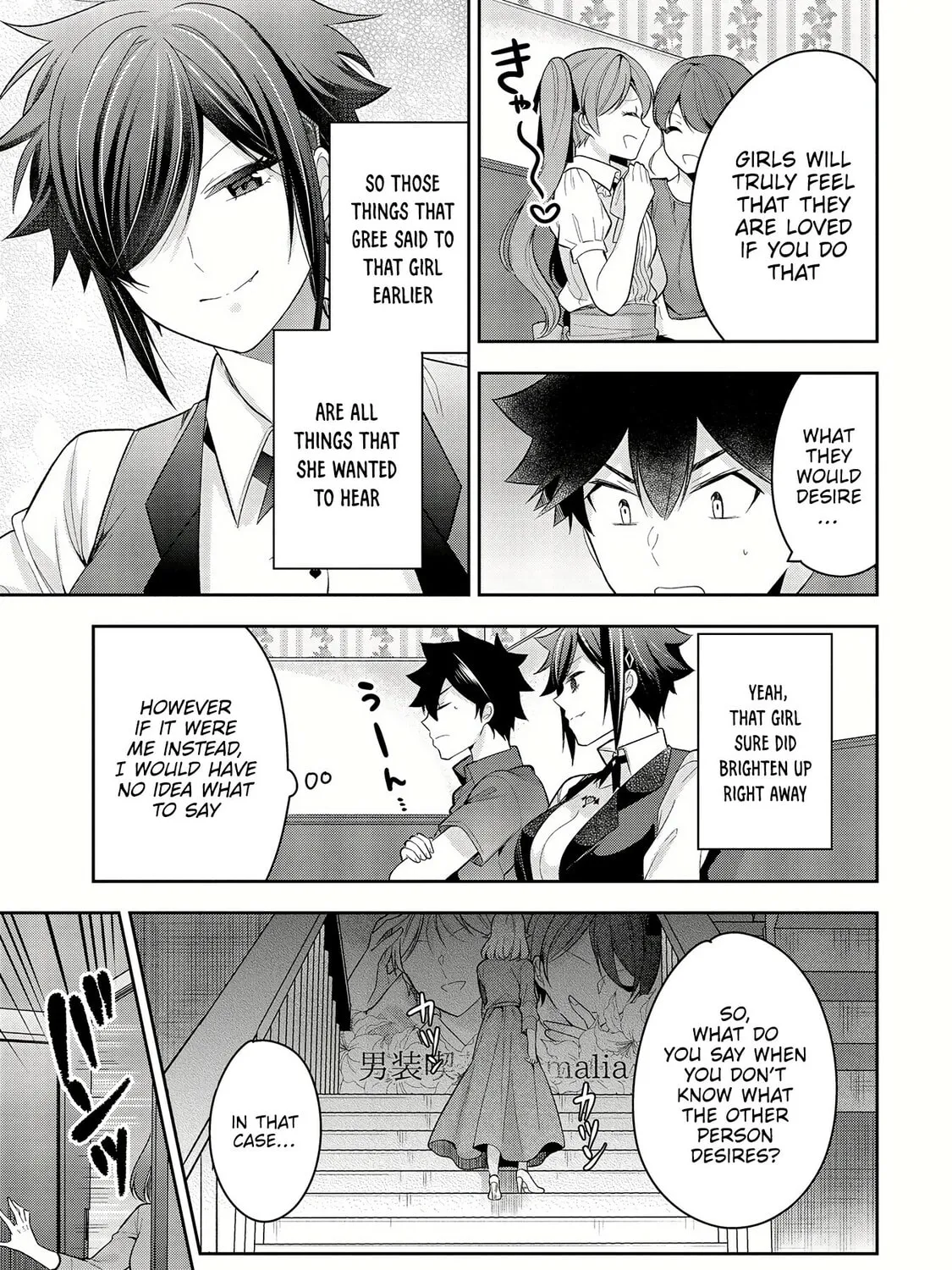 Kanojo Shoukan Shimashita!? Chapter 9 page 19 - 