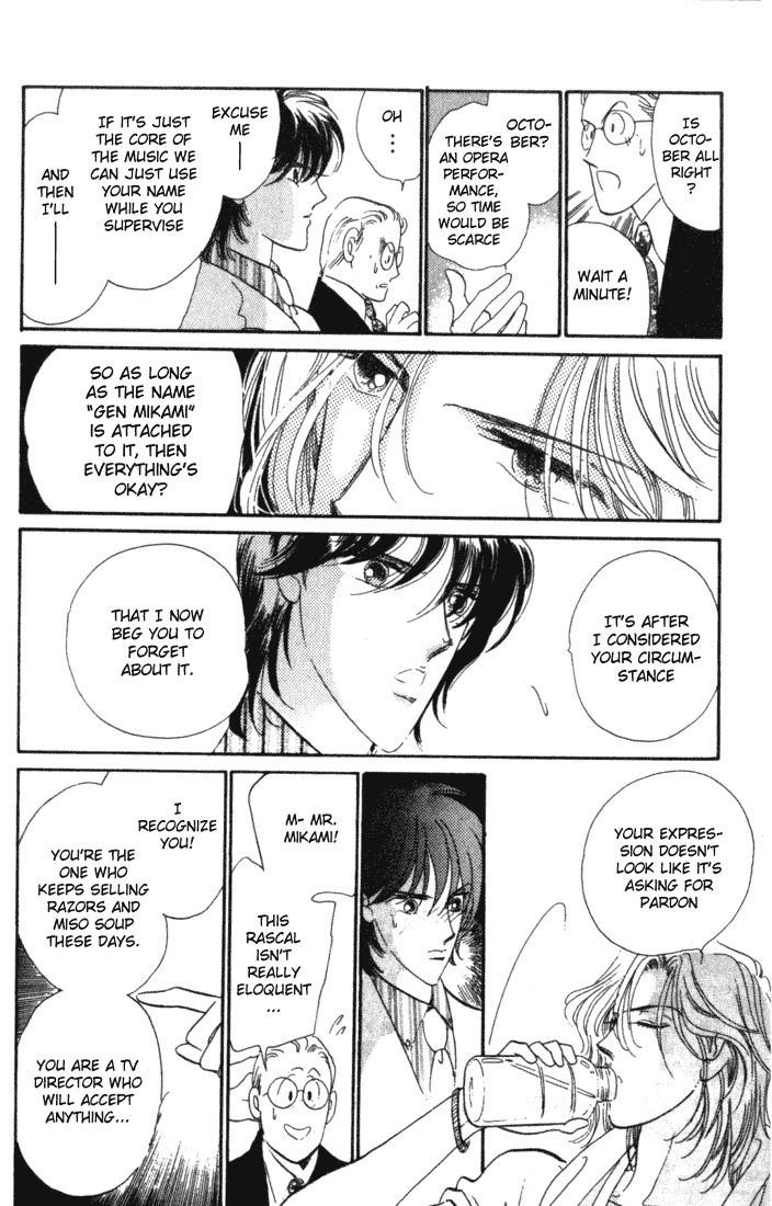 Kanon Chapter 1 page 11 - 