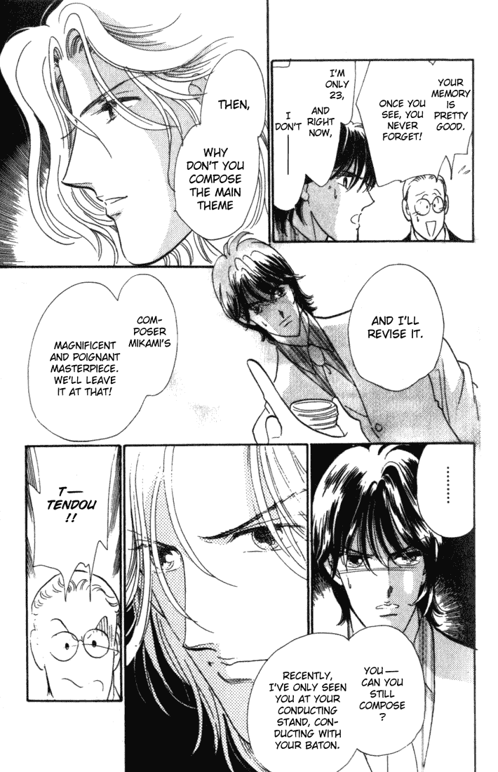 Kanon Chapter 1 page 12 - 