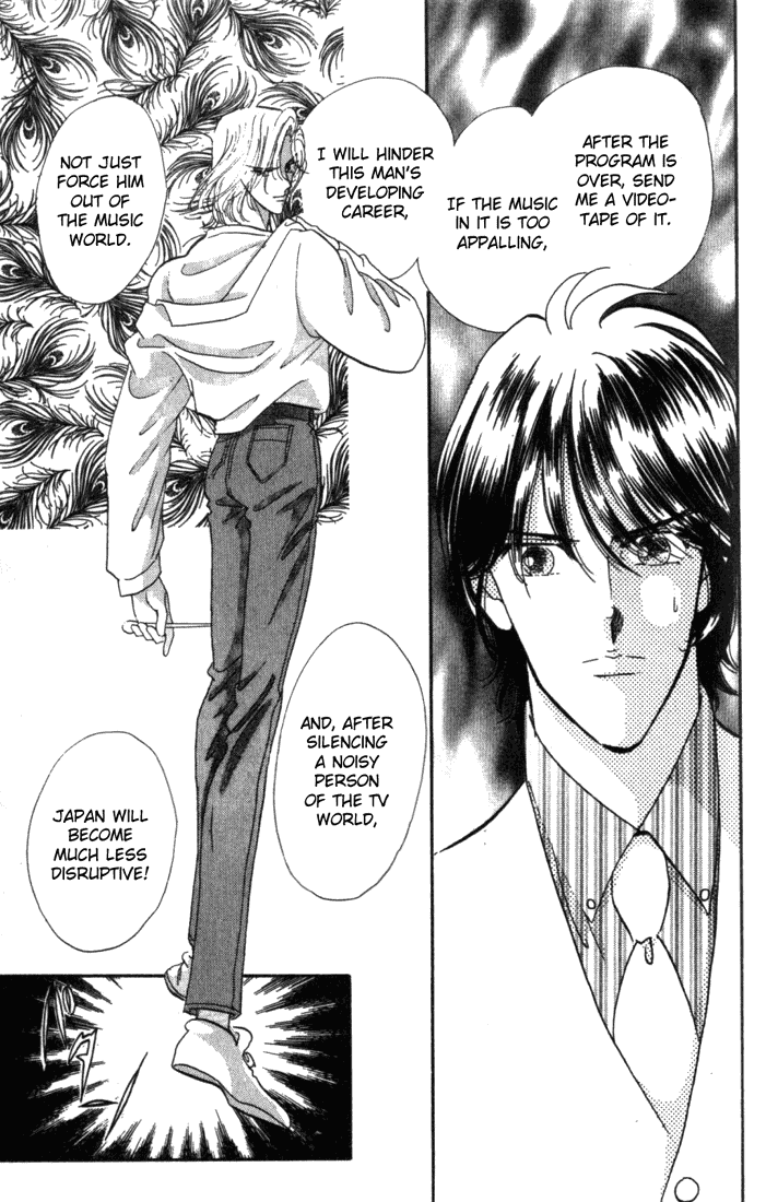 Kanon Chapter 1 page 14 - 