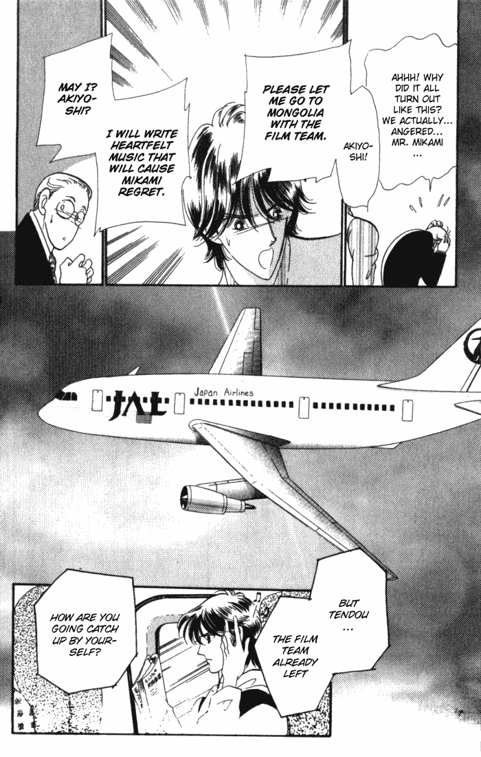Kanon Chapter 1 page 15 - 