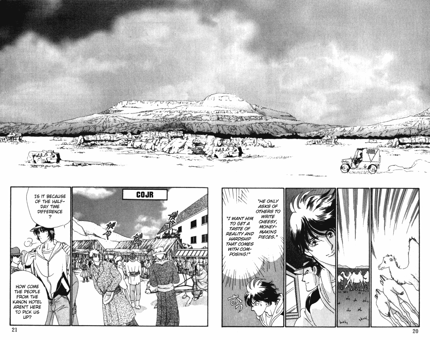 Kanon Chapter 1 page 17 - 