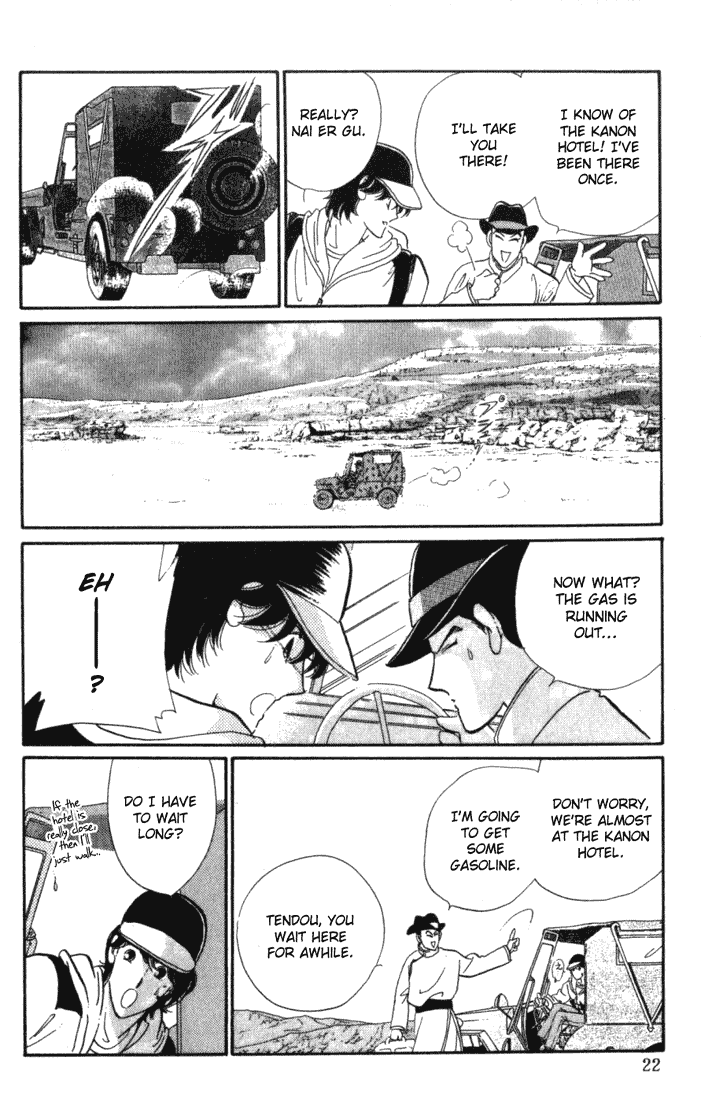 Kanon Chapter 1 page 18 - 