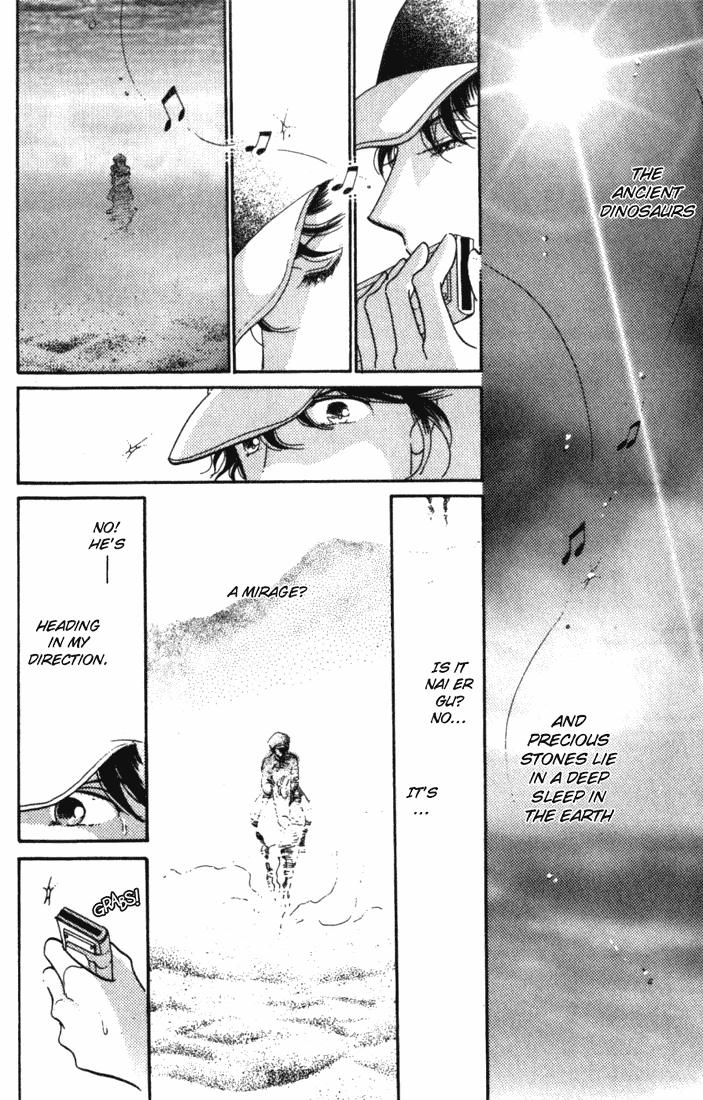 Kanon Chapter 1 page 20 - 
