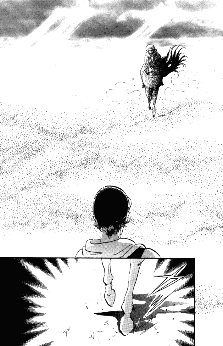 Kanon Chapter 1 page 21 - 