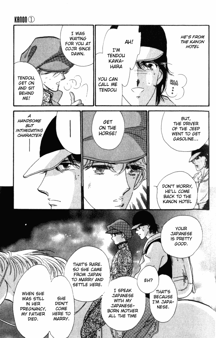 Kanon Chapter 1 page 23 - 