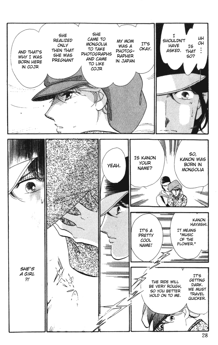 Kanon Chapter 1 page 24 - 