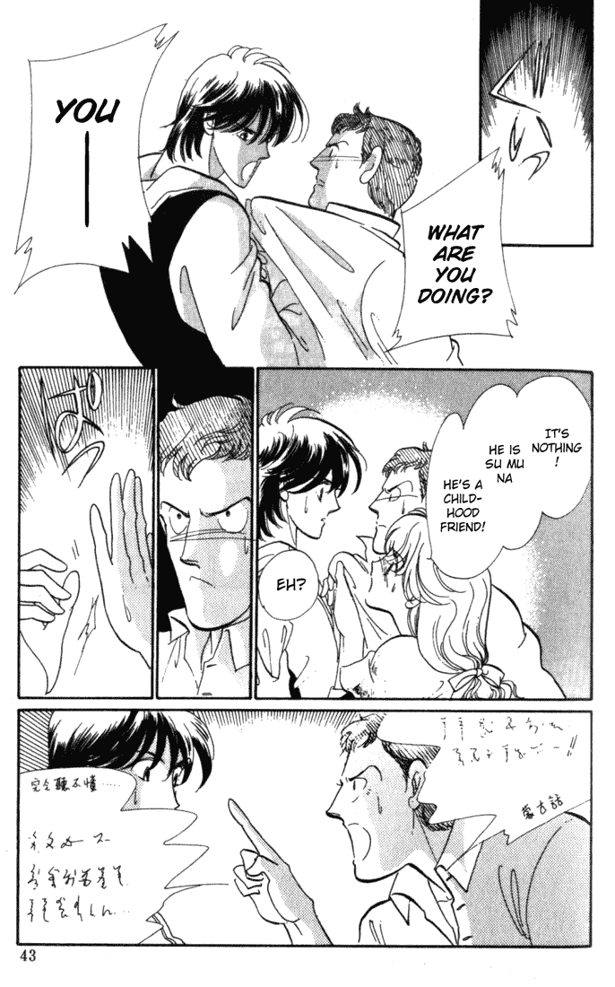 Kanon Chapter 1 page 39 - 