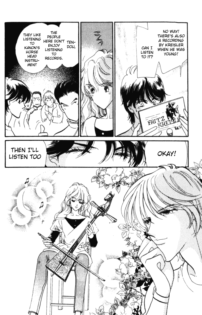 Kanon Chapter 1 page 42 - 