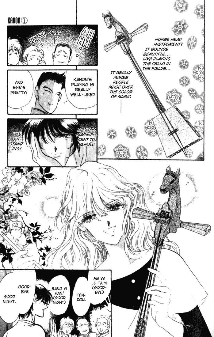Kanon Chapter 1 page 43 - 