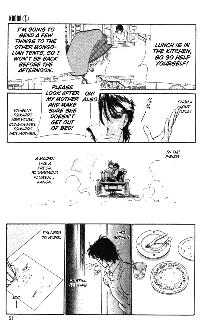 Kanon Chapter 1 page 47 - 