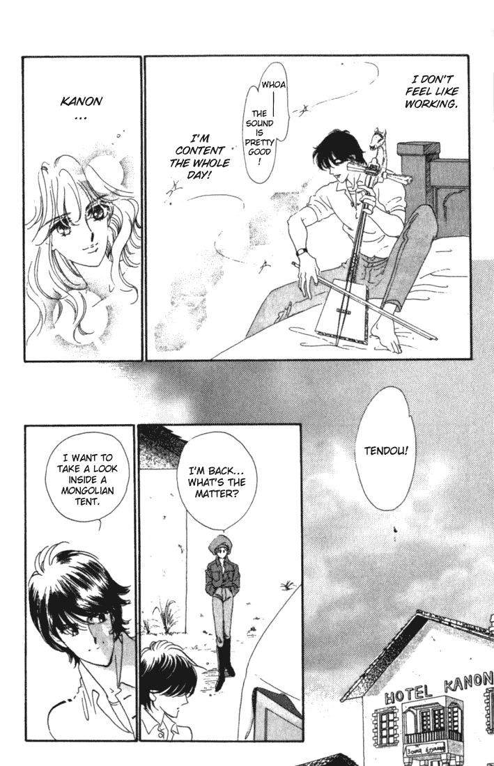 Kanon Chapter 1 page 48 - 