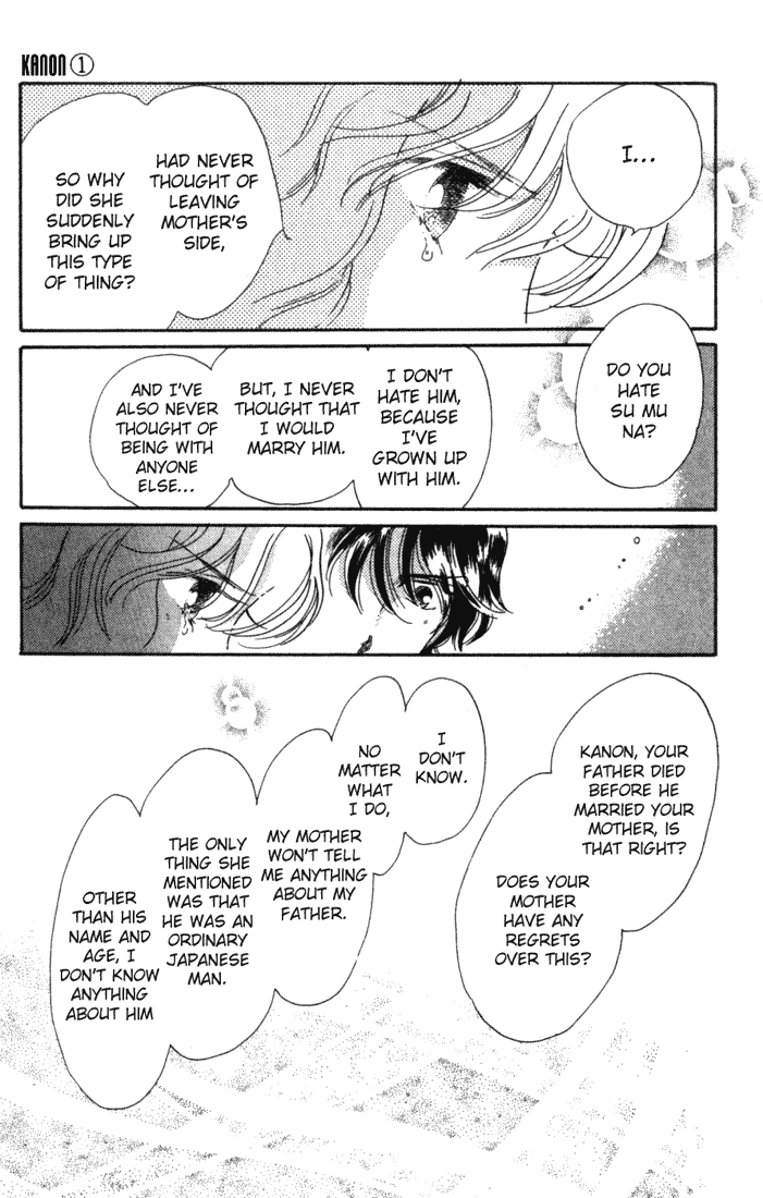 Kanon Chapter 1 page 53 - 