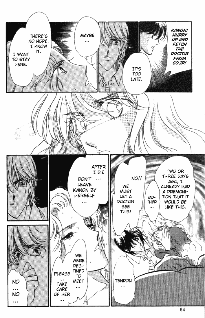 Kanon Chapter 1 page 60 - 