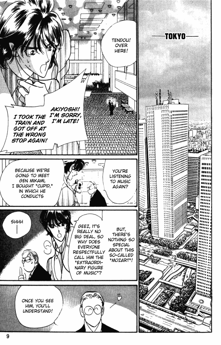 Kanon Chapter 1 page 7 - 