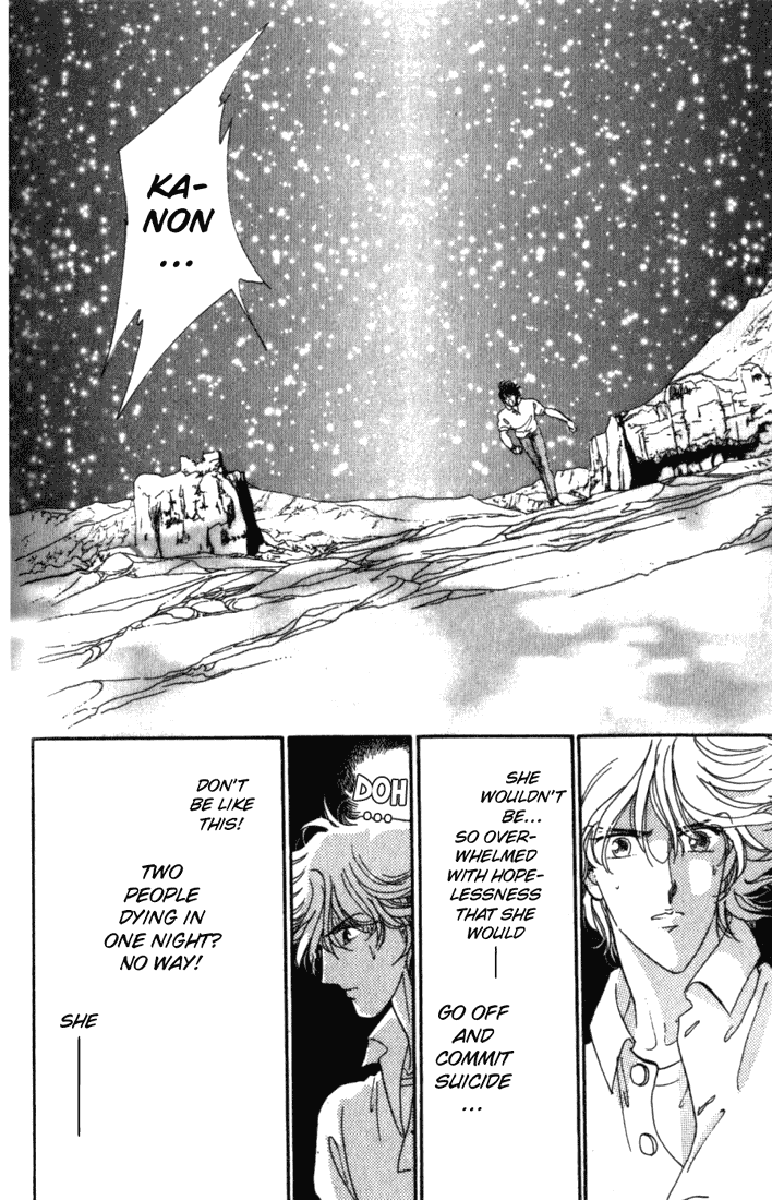 Kanon Chapter 1 page 70 - 