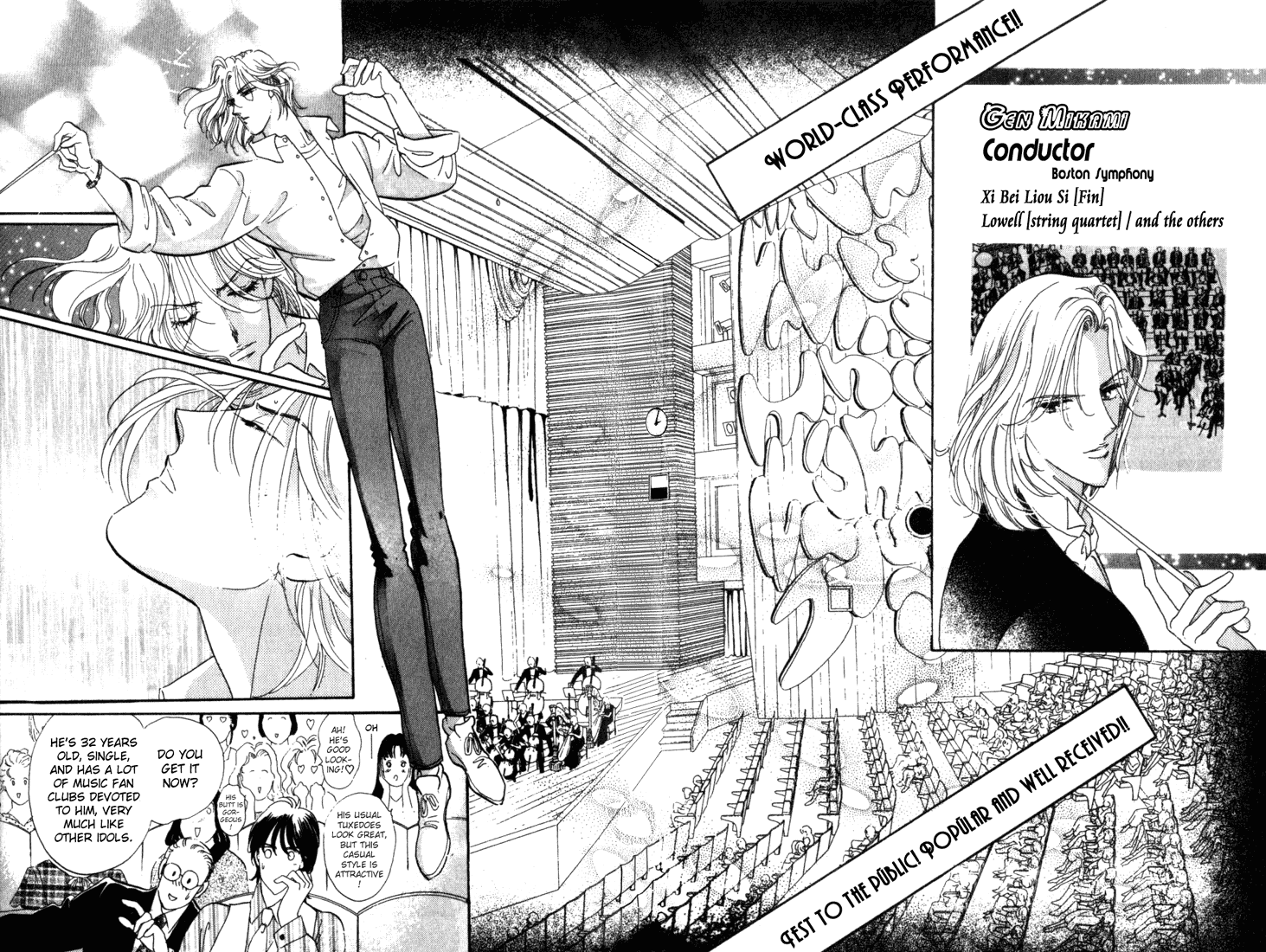 Kanon Chapter 1 page 8 - 