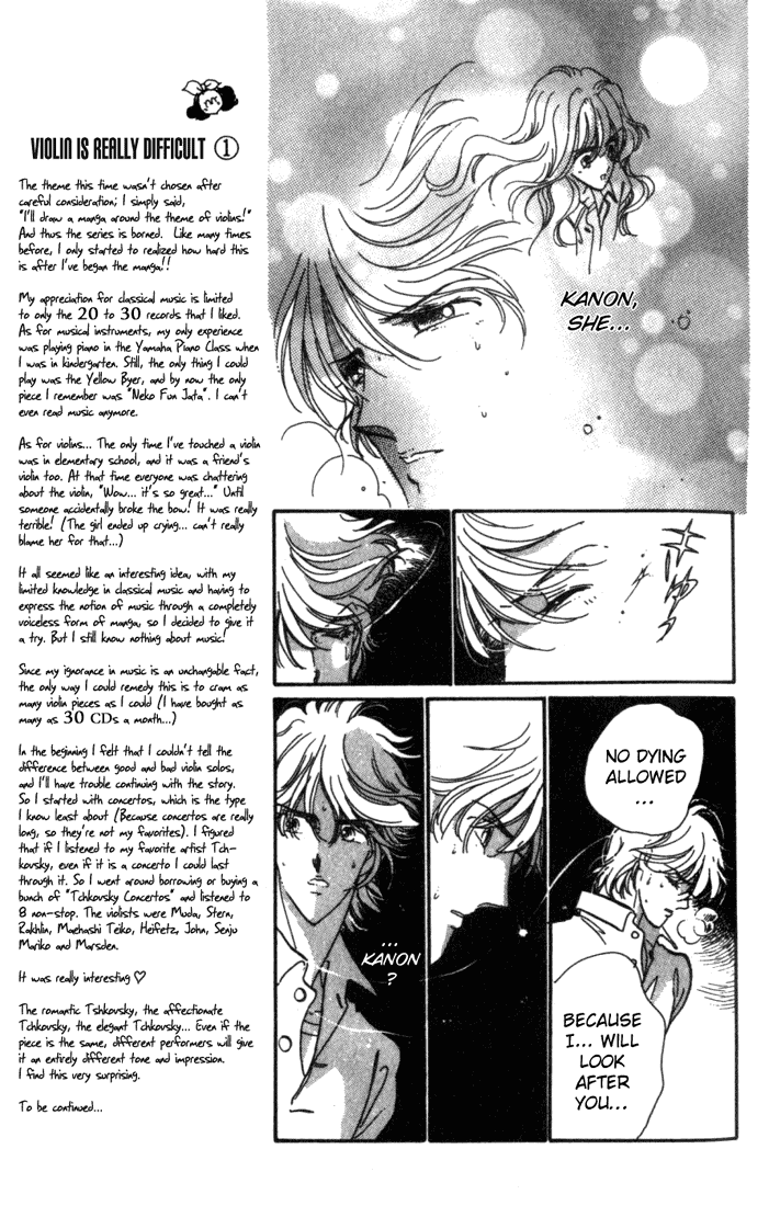 Kanon Chapter 1 page 71 - 