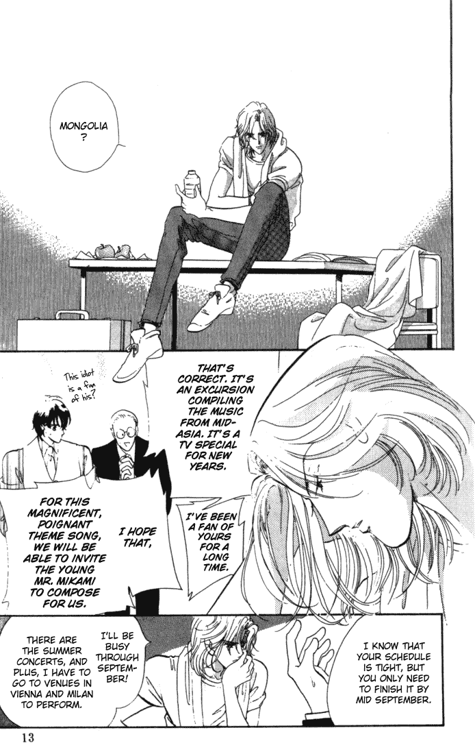 Kanon Chapter 1 page 10 - 
