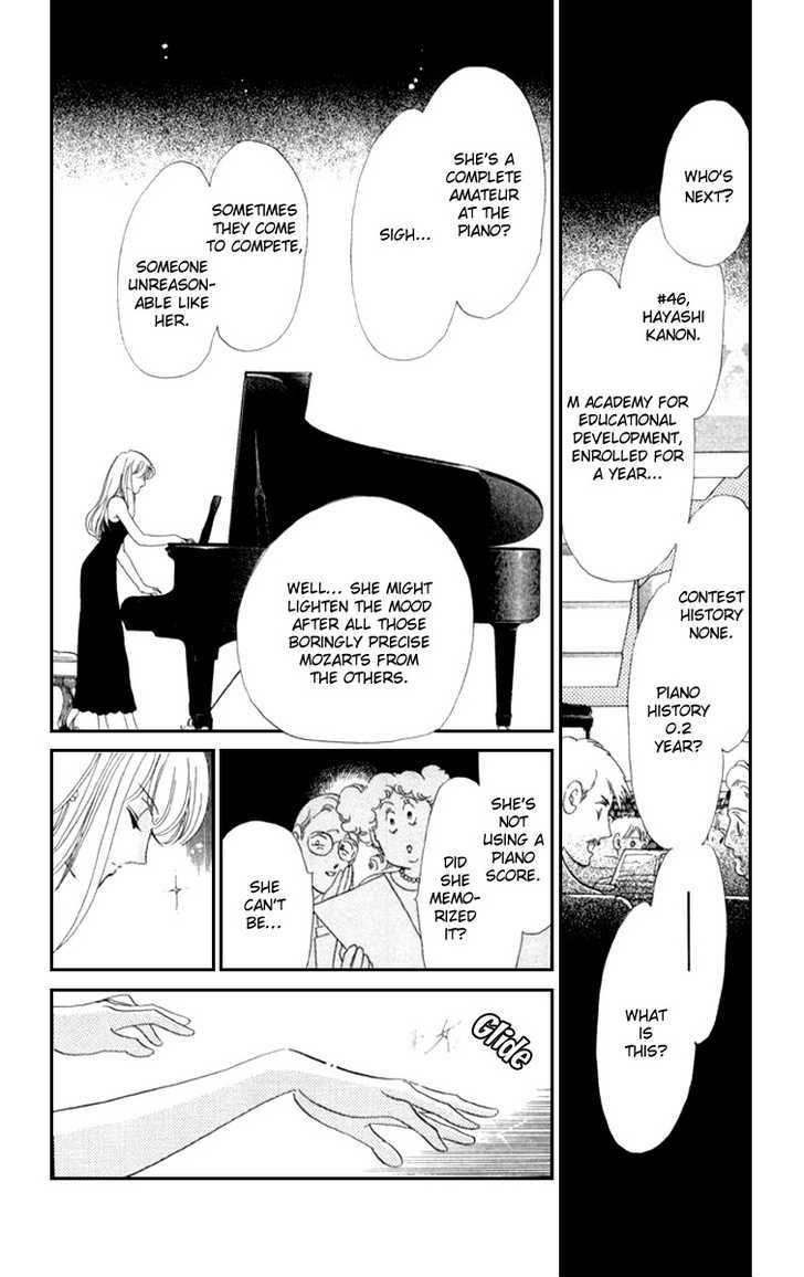 Kanon Chapter 10 page 23 - 