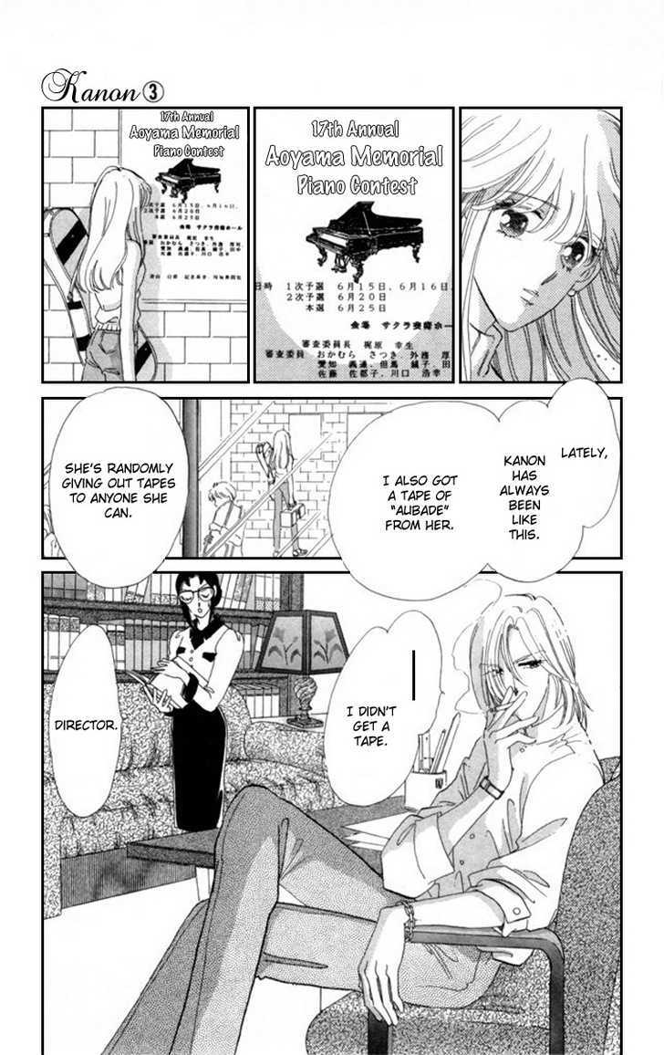 Kanon Chapter 10 page 6 - 