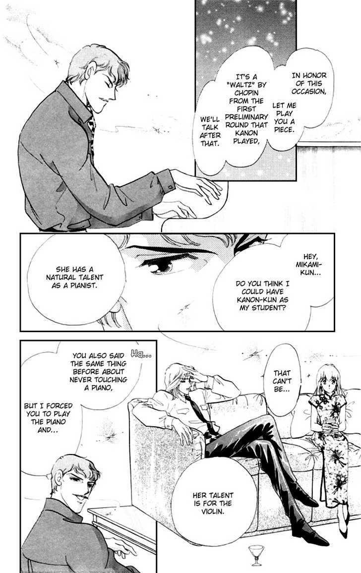Kanon Chapter 11 page 27 - 