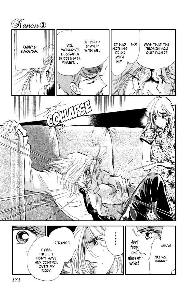 Kanon Chapter 11 page 28 - 
