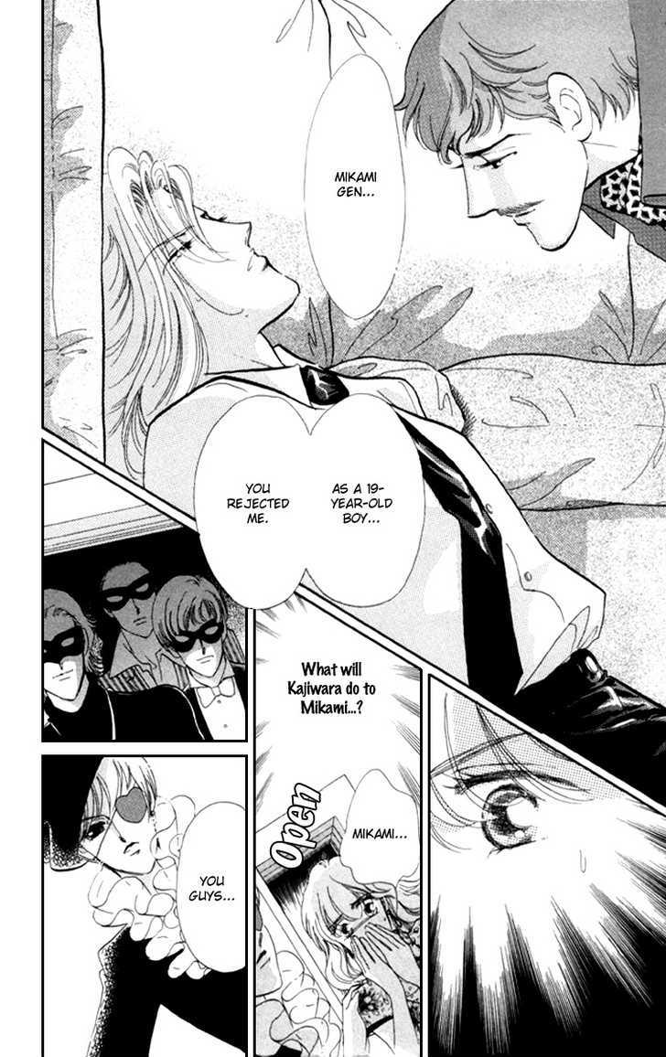 Kanon Chapter 11 page 33 - 