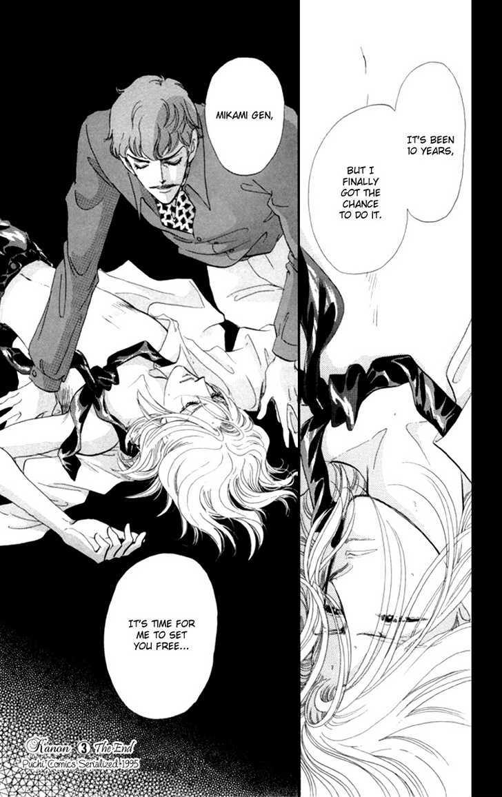 Kanon Chapter 11 page 36 - 