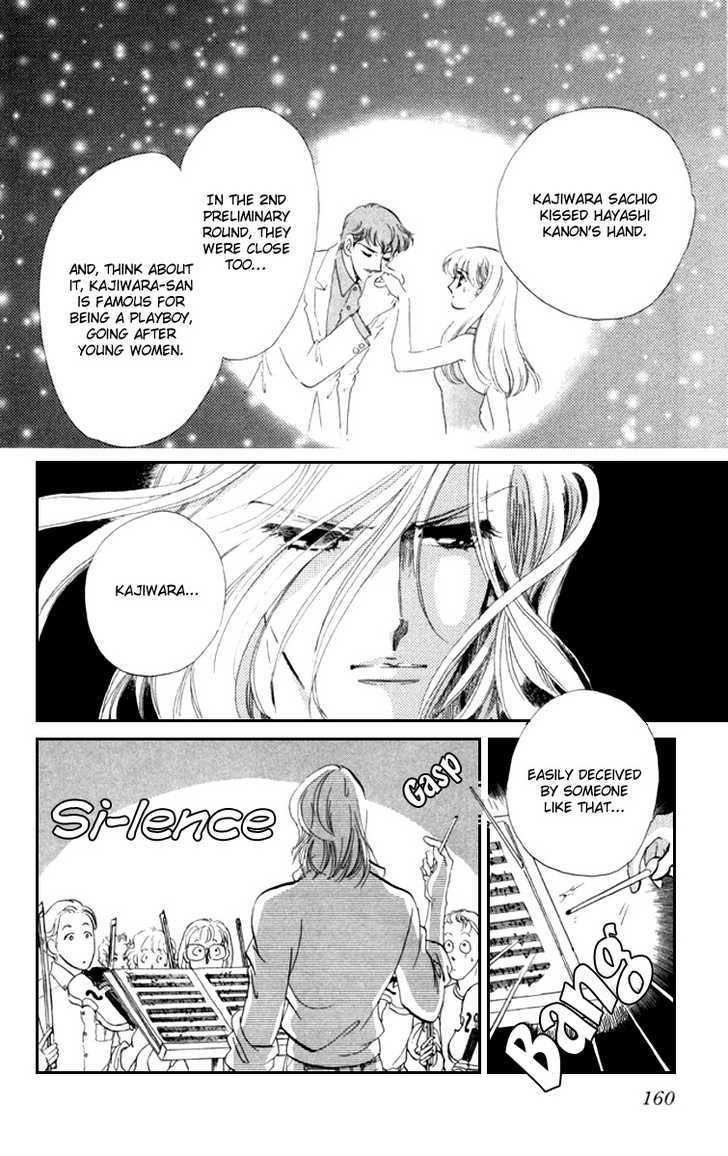 Kanon Chapter 11 page 7 - 