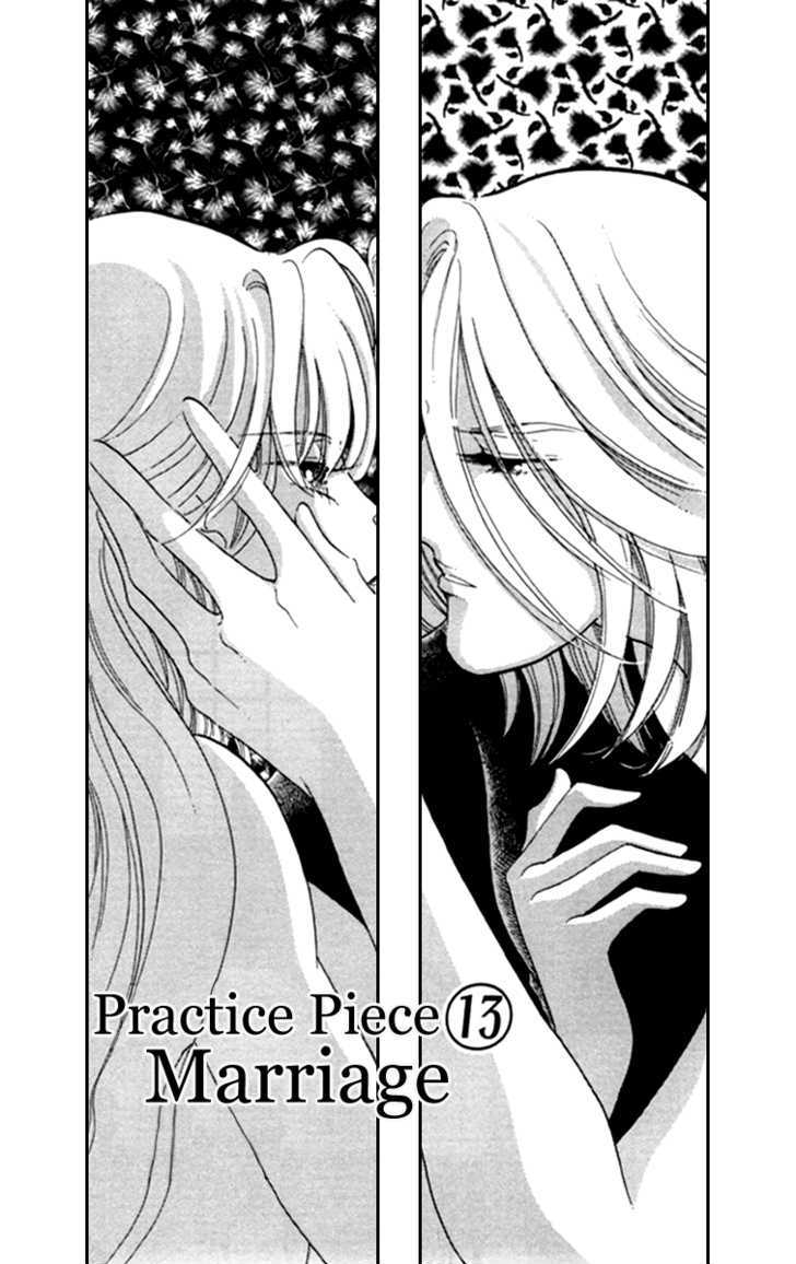 Kanon Chapter 13 page 1 - 