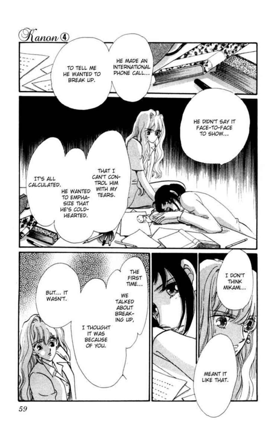 Kanon Chapter 13 page 11 - 