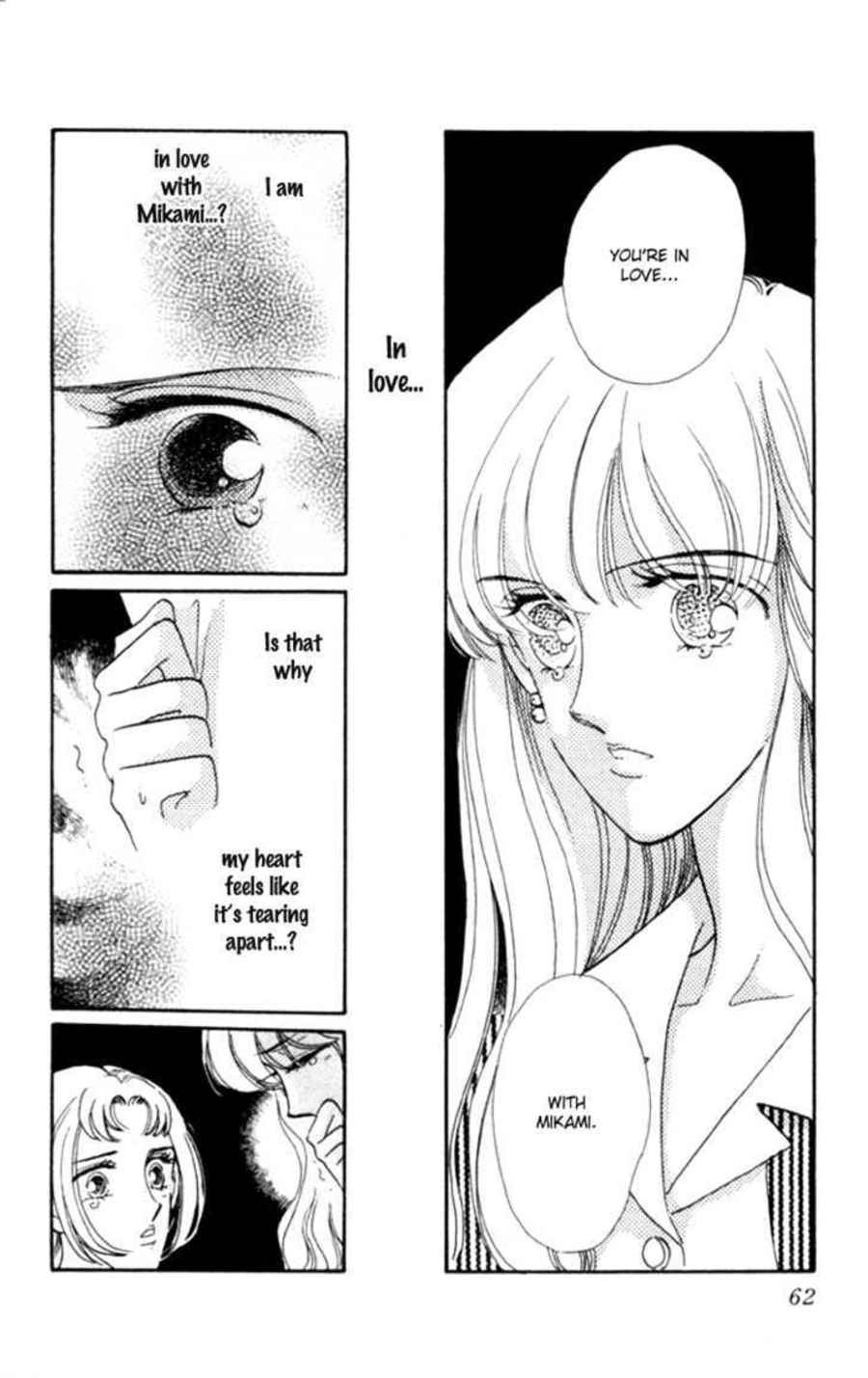 Kanon Chapter 13 page 14 - 