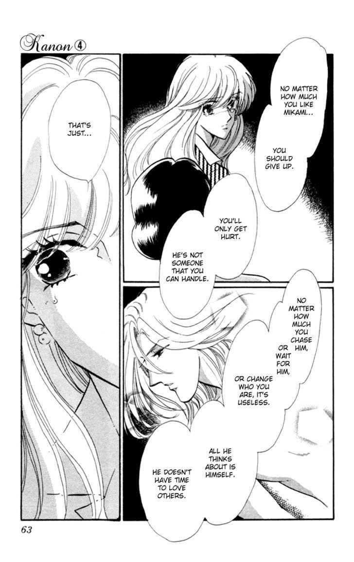 Kanon Chapter 13 page 15 - 