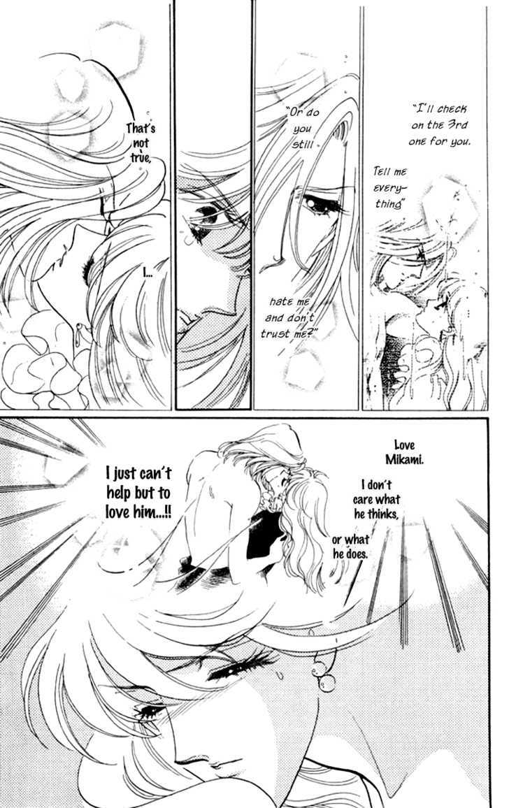 Kanon Chapter 13 page 17 - 