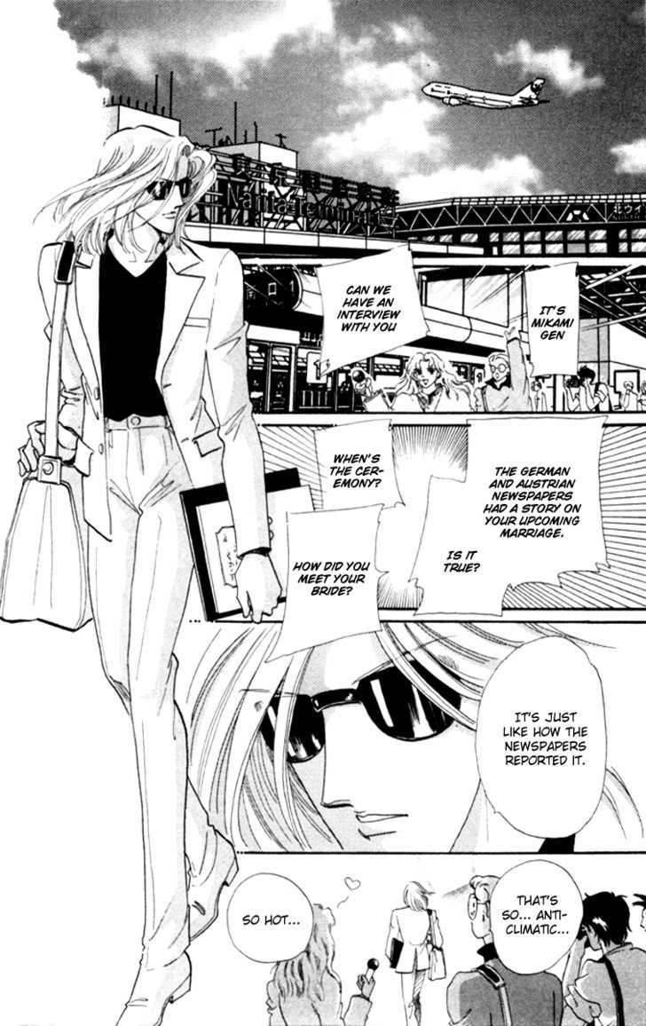 Kanon Chapter 13 page 18 - 