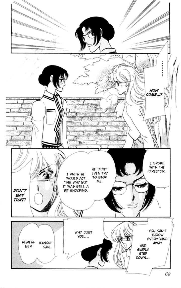 Kanon Chapter 13 page 20 - 