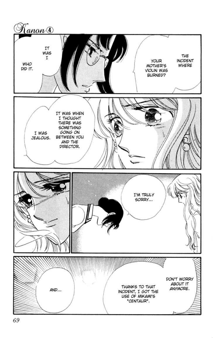 Kanon Chapter 13 page 21 - 