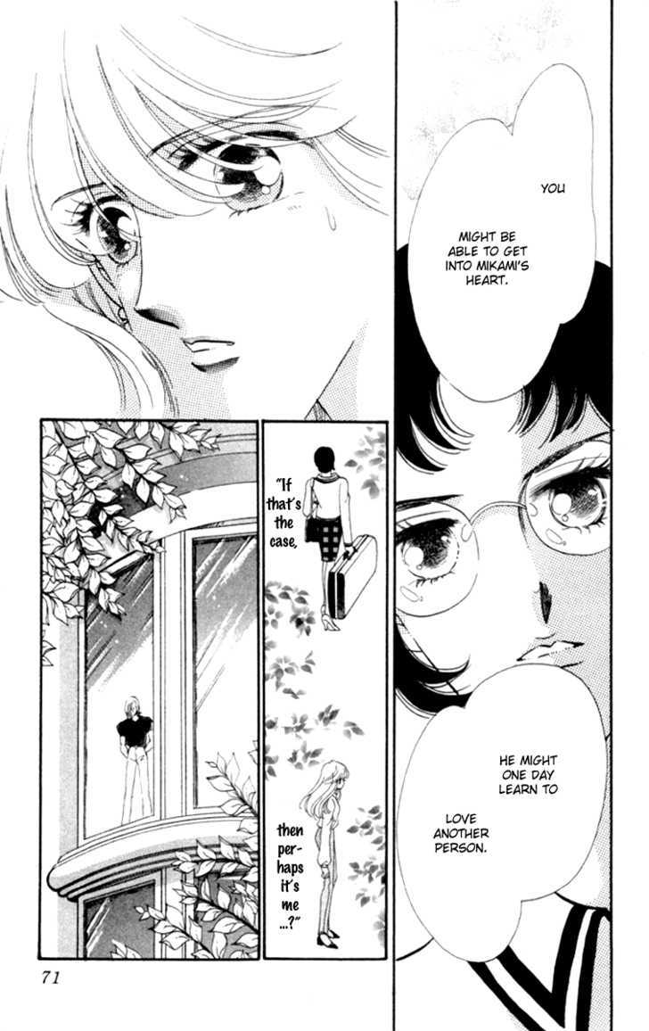 Kanon Chapter 13 page 23 - 