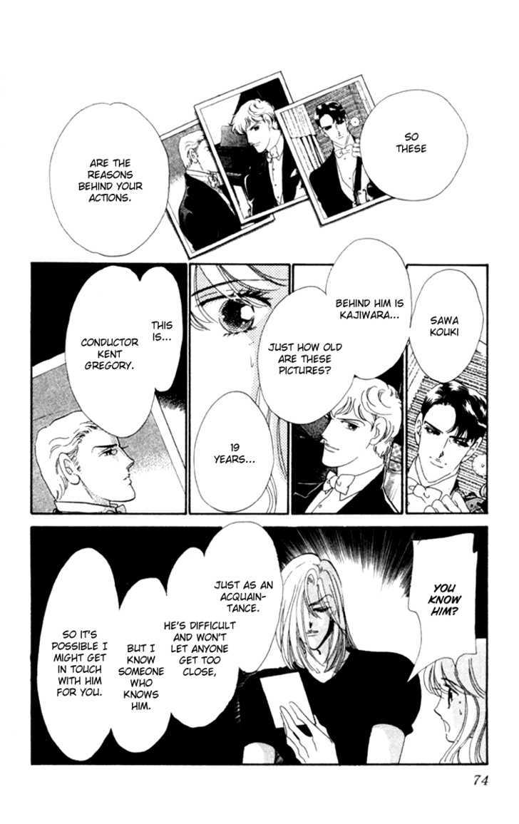 Kanon Chapter 13 page 26 - 