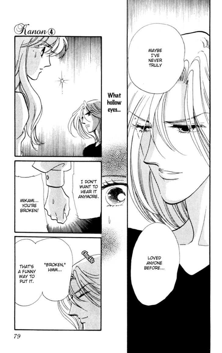 Kanon Chapter 13 page 31 - 