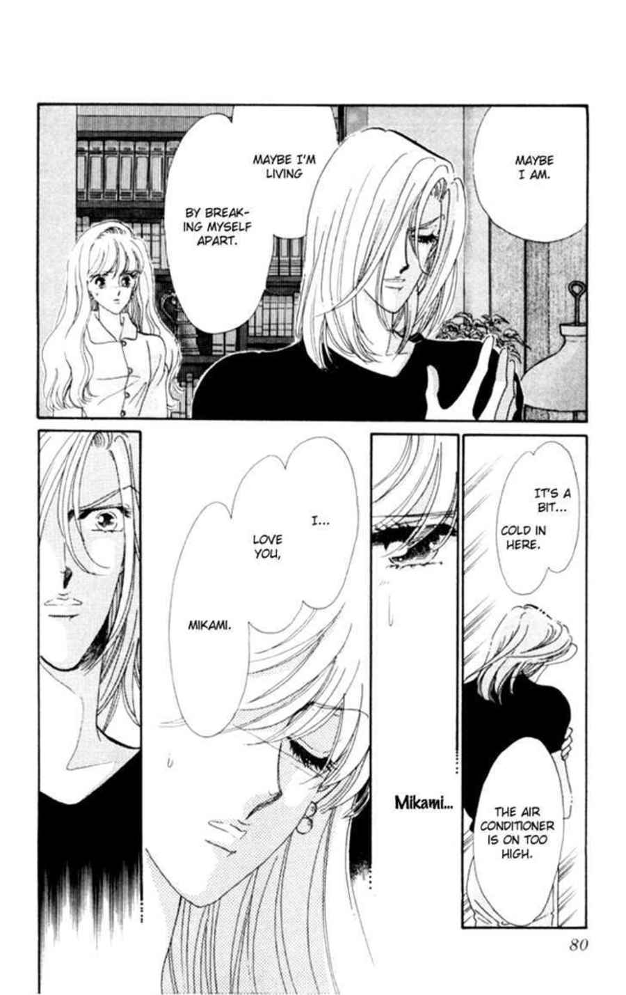 Kanon Chapter 13 page 32 - 