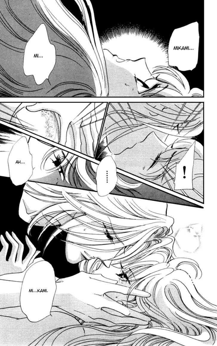 Kanon Chapter 13 page 41 - 